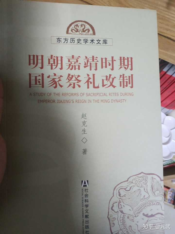 史籍读音_史籍_史籍的拼音