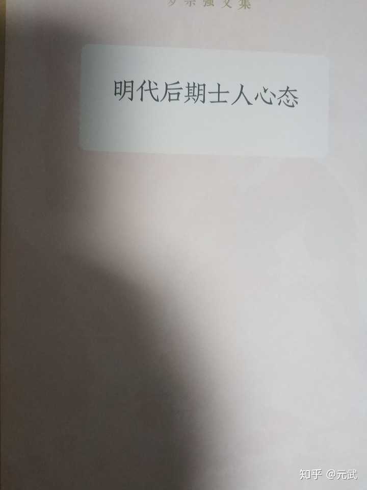 史籍_史籍读音_史籍的拼音