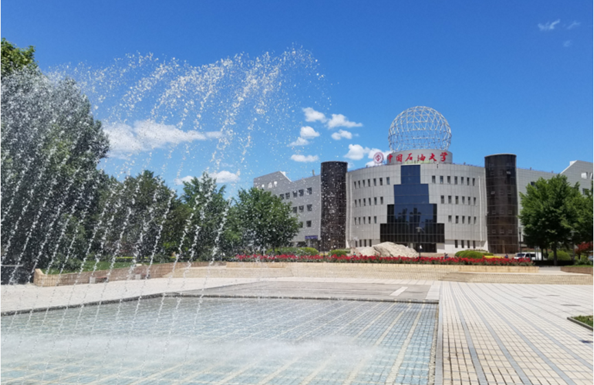 “学习强国”学习平台：每日校训│中国石油大学（北京）：厚积薄发，开物成务