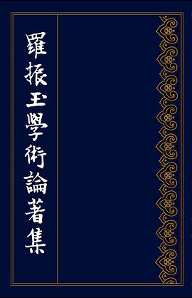 起居注和实录的区别_起居注_起居注官