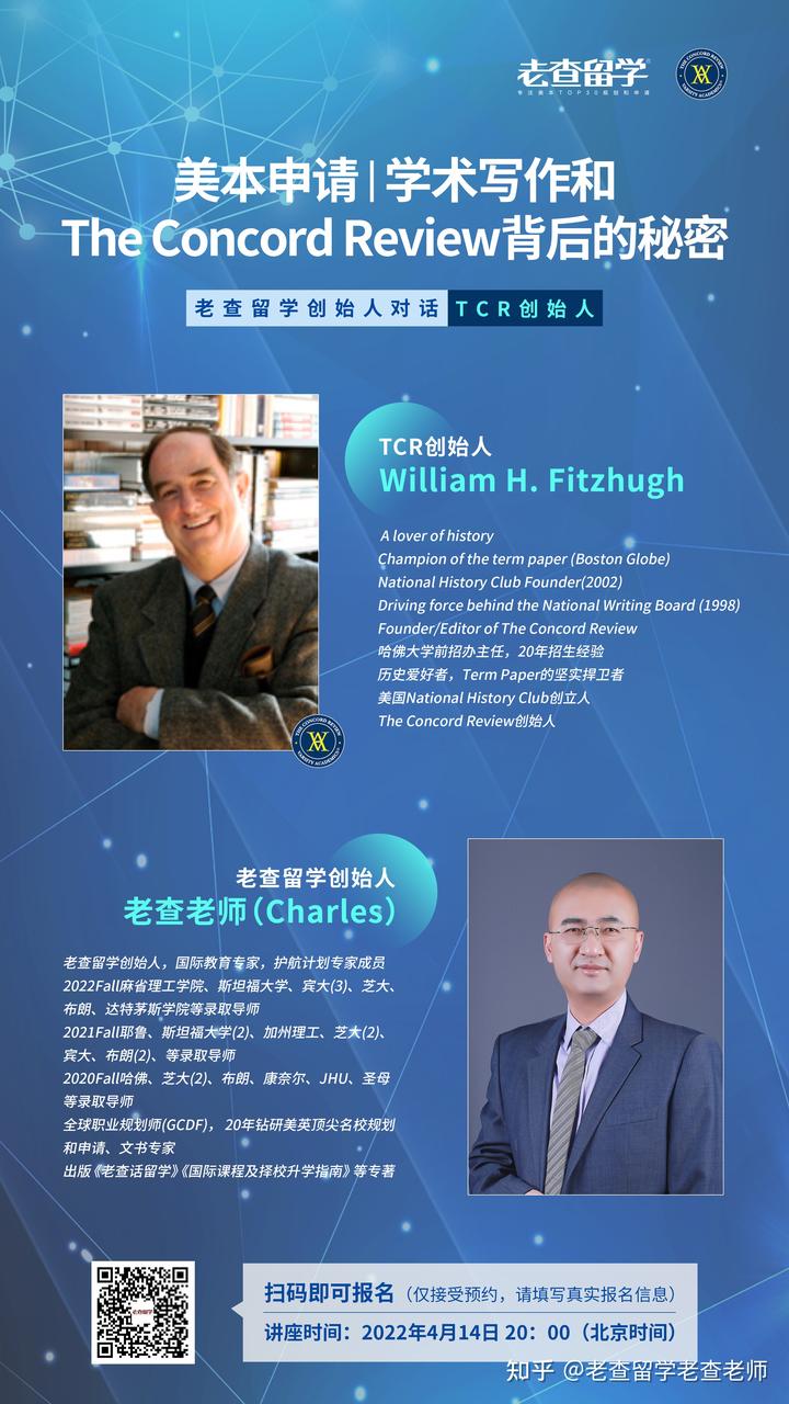 文史研究杂志_文史学刊杂志_杂志历史研究
