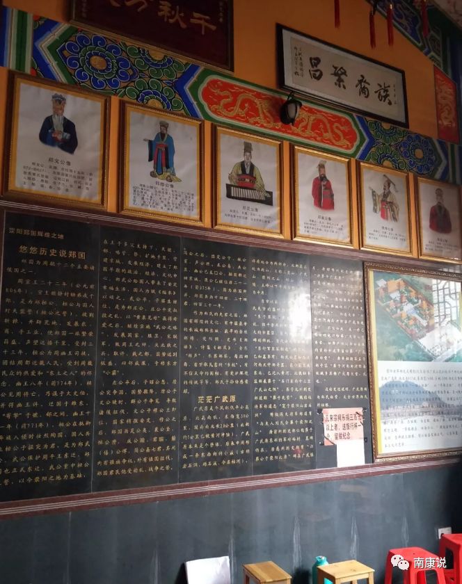 名人历史郑姓有哪些_名人历史郑姓排名_郑姓的历史名人