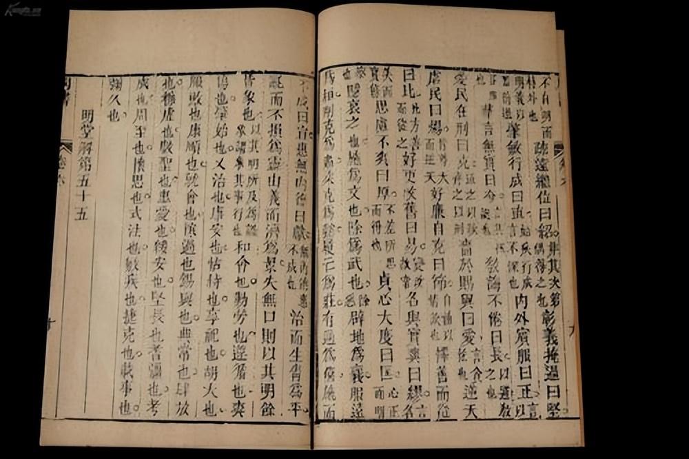 文献古代含义_古代的文献_古代文献