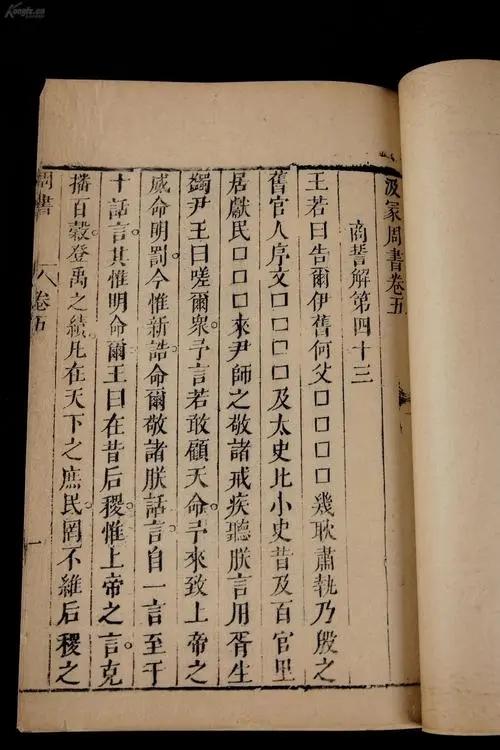 古代的文献_古代文献_文献古代含义