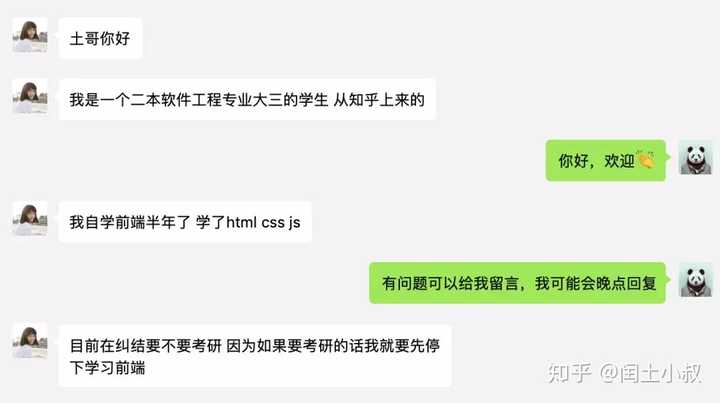 当今社会学历更重要_学历重要_在这个社会学历真的很重要吗