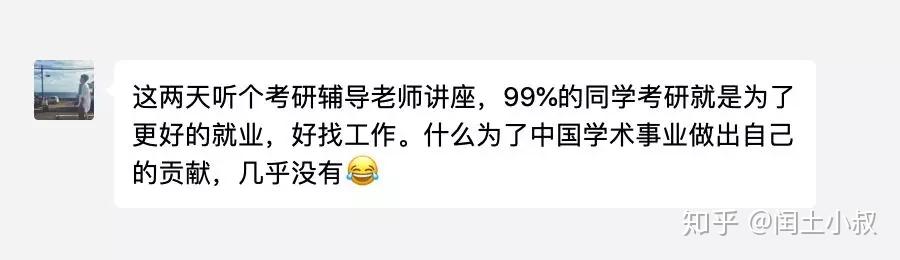 当今社会学历更重要_在这个社会学历真的很重要吗_学历重要