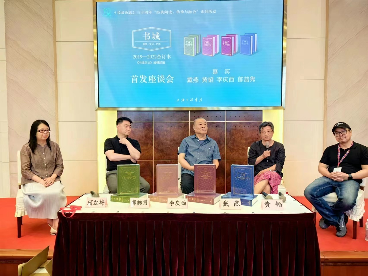 文史博览_斯文史_文史精华