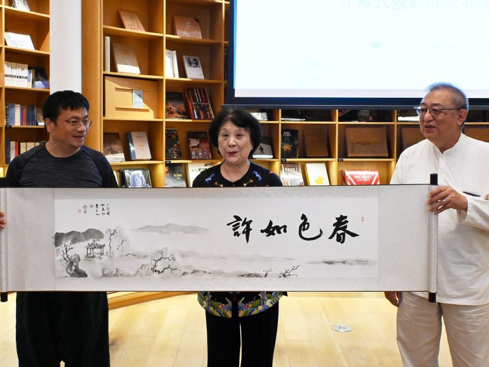 斯文史_文史博览_文史精华