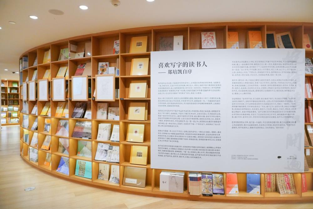 文史精华_斯文史_文史博览