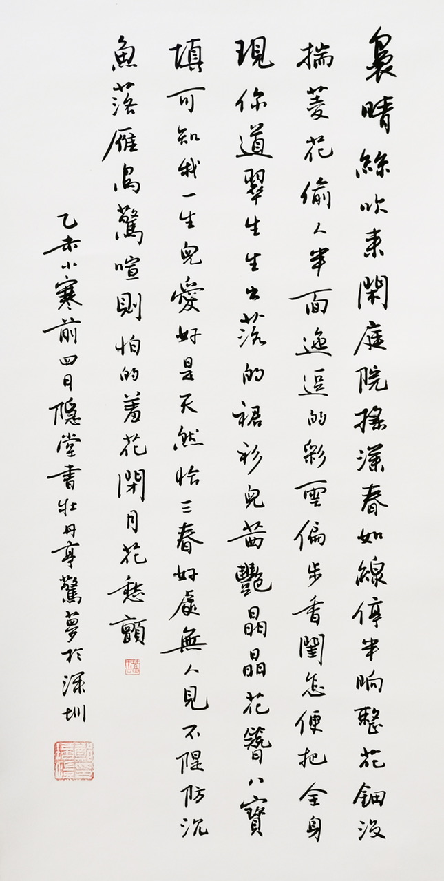 斯文史_文史精华_文史博览