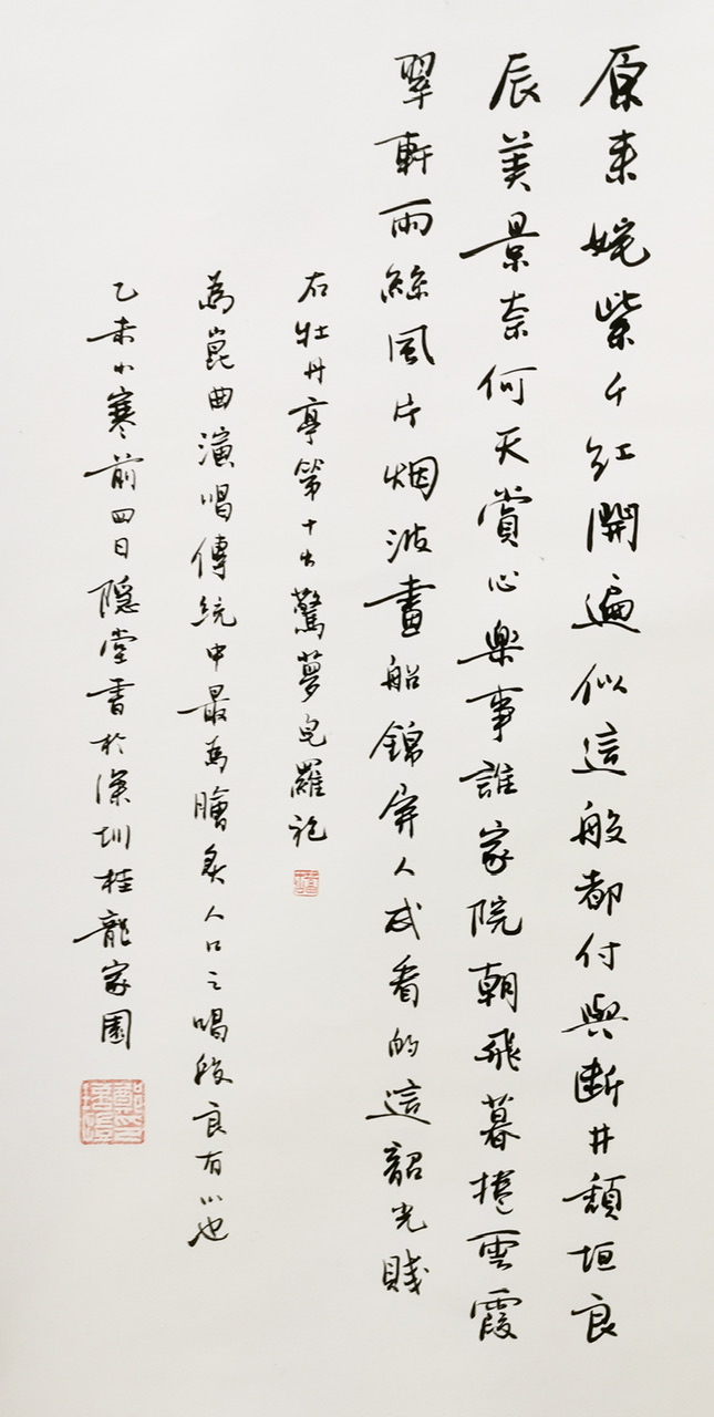 文史博览_文史精华_斯文史