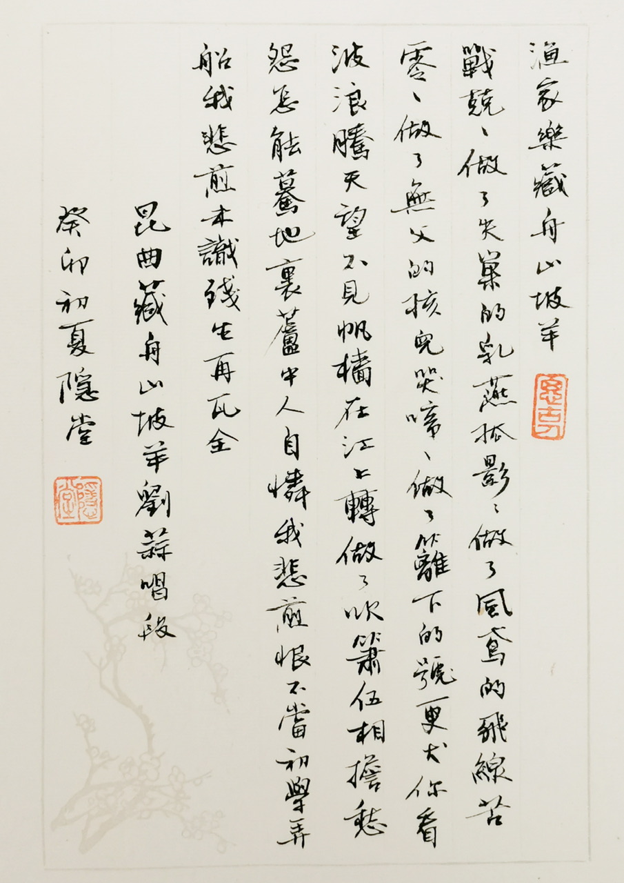 斯文史_文史精华_文史博览