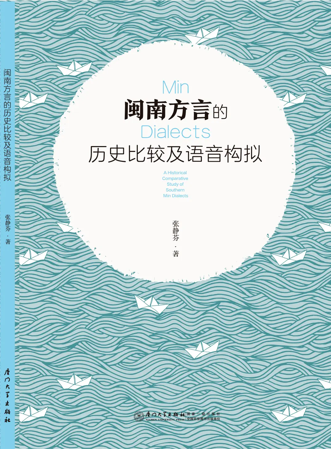 简述语言研究中的历史比较法_简述语言研究中的历史比较法_历史比较法语言学