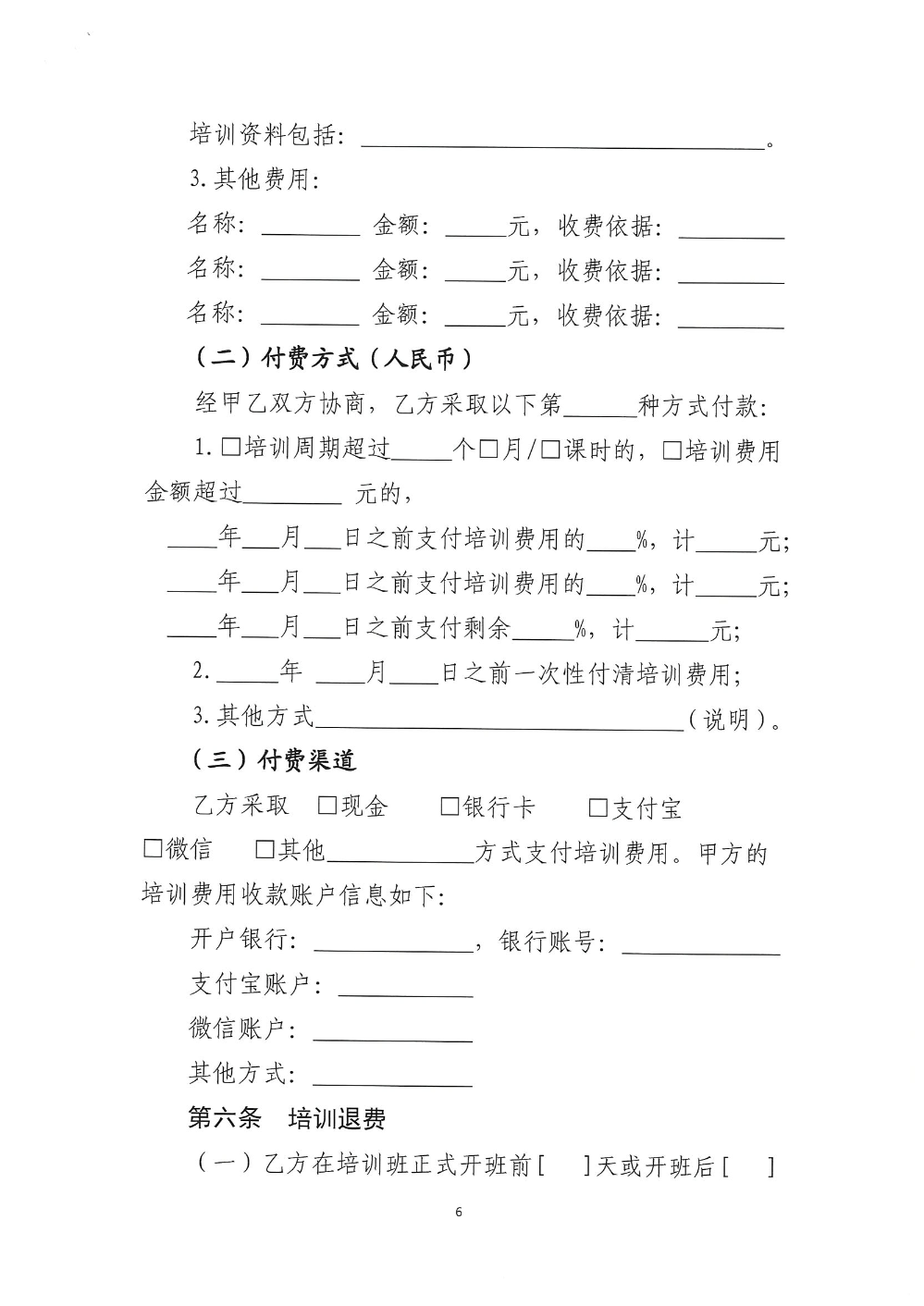 实践机构社会实践报告_社会实践机构_社会实践活动机构