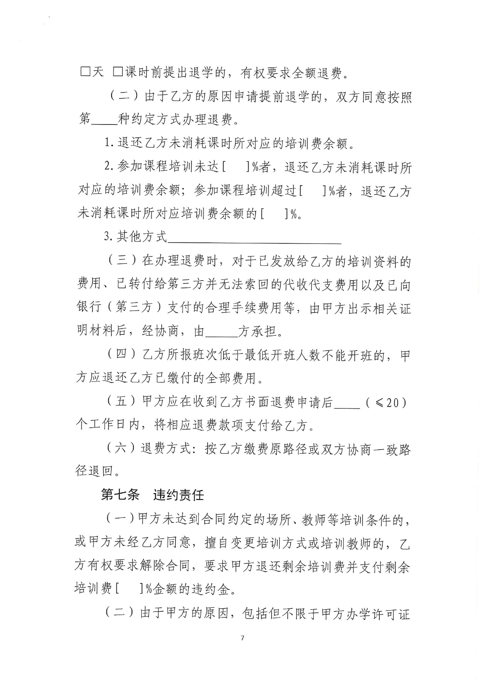 实践机构社会实践报告_社会实践机构_社会实践活动机构