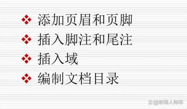 历史研究脚注_历史研究脚注格式规范_历史研究脚注格式