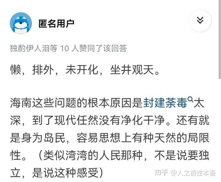 海南乐东罗马名人_海南的历史名人_海南江西商会名人