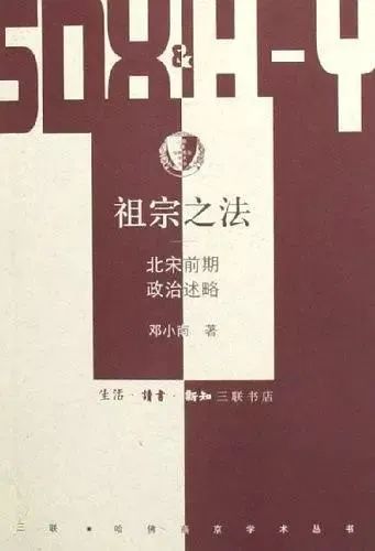 宋代探求历史的诗人_了解宋代历史_宋代历史探求