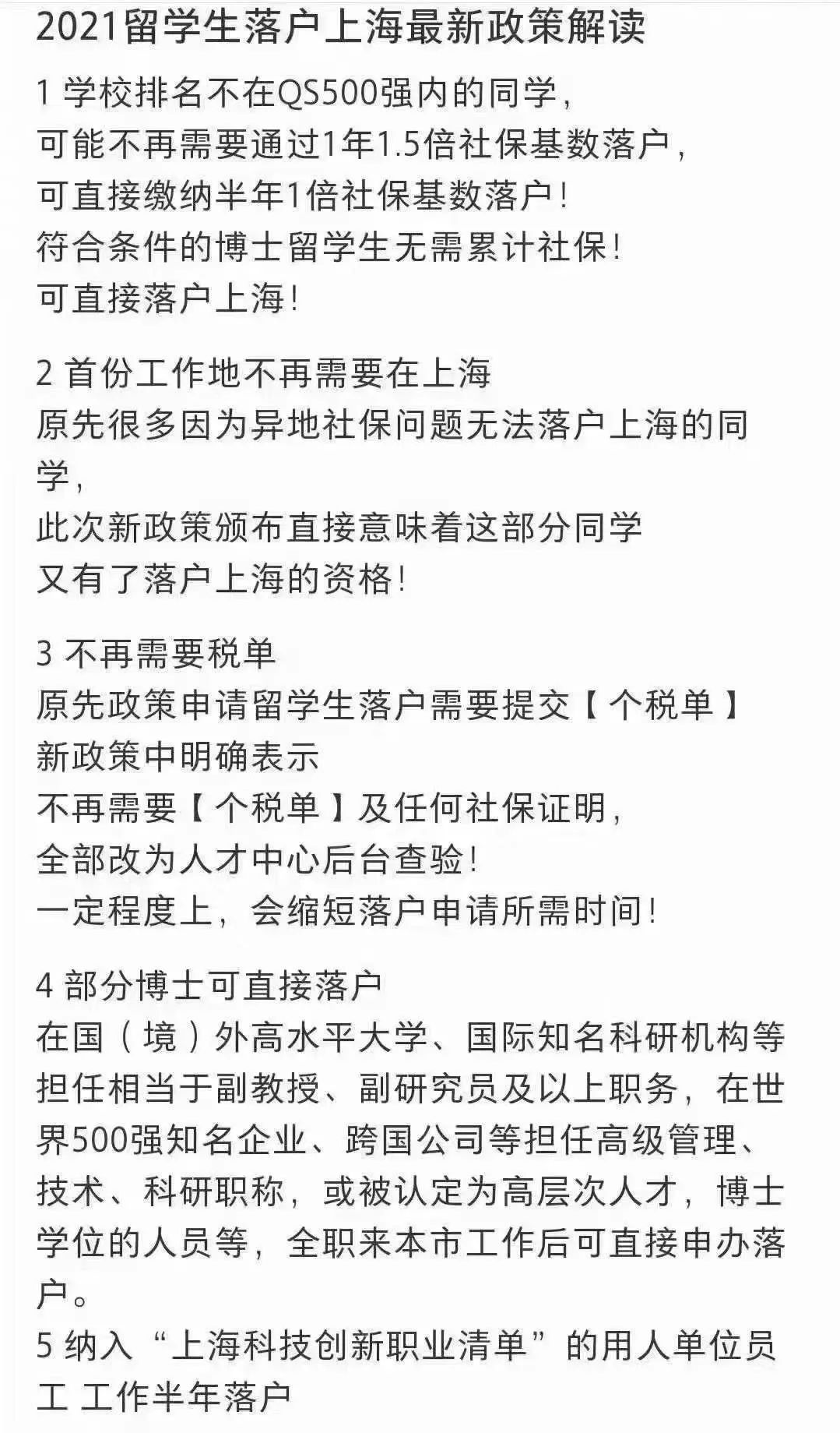 上海法国学校招聘_上海法国学校学费多少_上海法国学校
