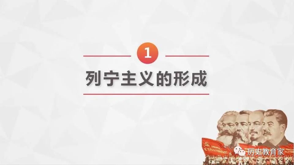 2020年新编高中历史教材_2018年高中历史新教材_2021高中新教材历史