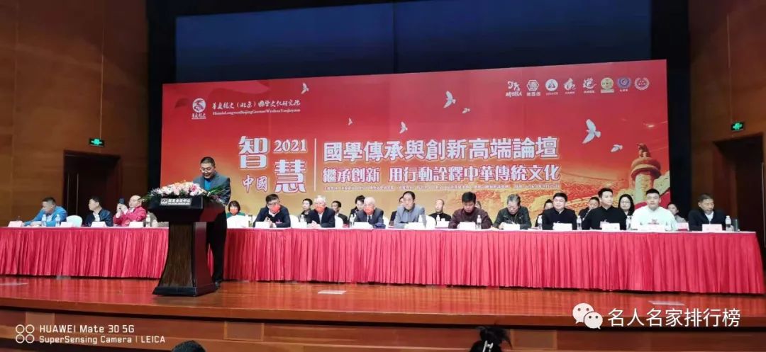 国学文案_国学文_国学文化讲堂