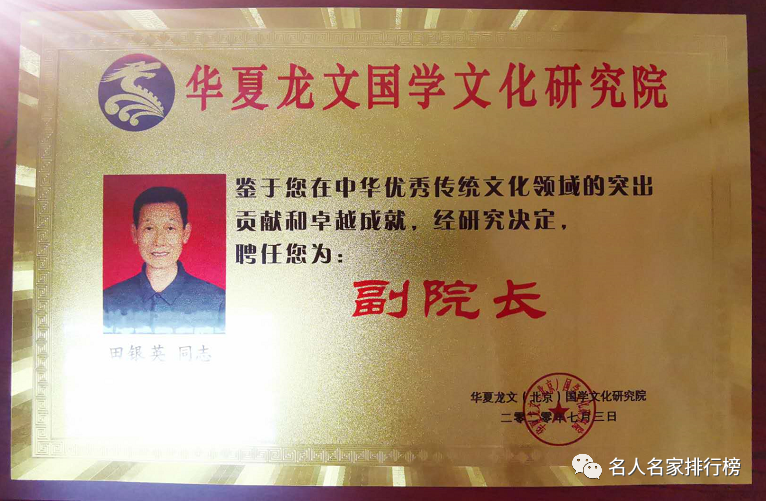 国学文化讲堂_国学文案_国学文
