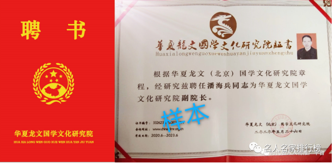 国学文化讲堂_国学文案_国学文