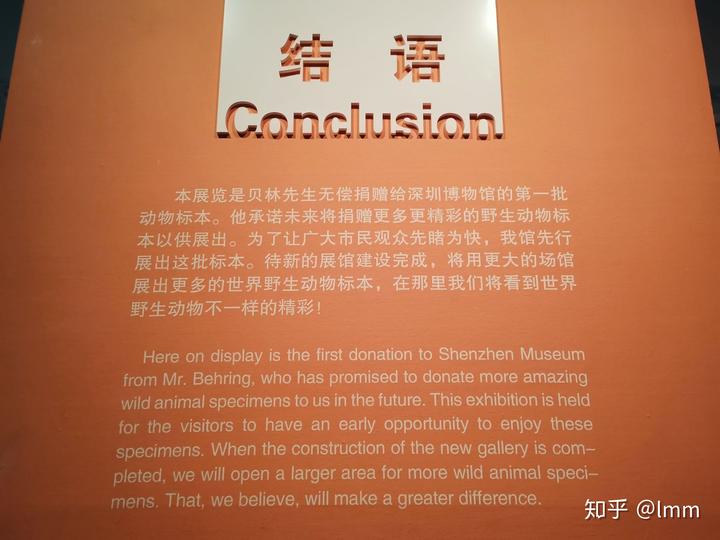 深圳历史博物馆文物介绍_深圳历史博物馆_深圳博物馆历史文物
