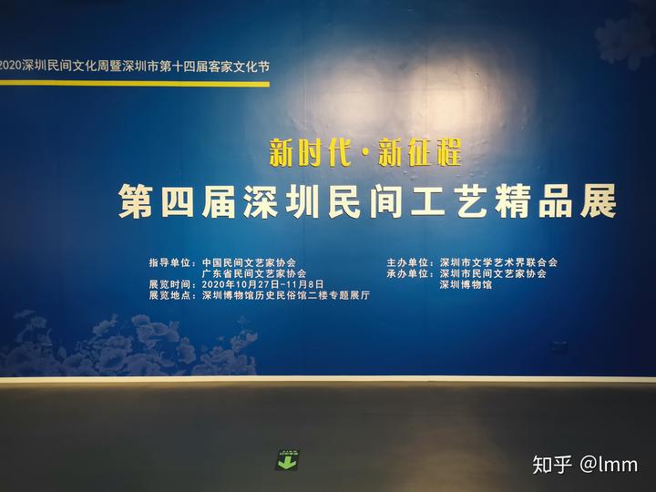 深圳博物馆历史文物_深圳历史博物馆文物介绍_深圳历史博物馆