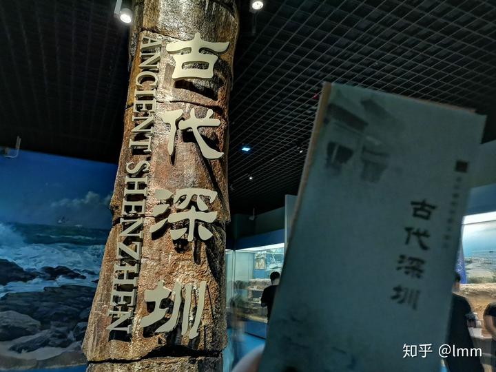 深圳博物馆历史文物_深圳历史博物馆文物介绍_深圳历史博物馆