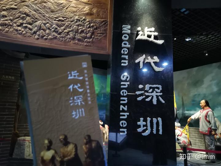 深圳博物馆历史文物_深圳历史博物馆文物介绍_深圳历史博物馆