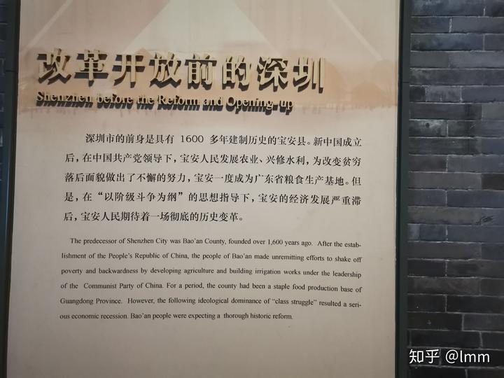 深圳博物馆历史文物_深圳历史博物馆文物介绍_深圳历史博物馆
