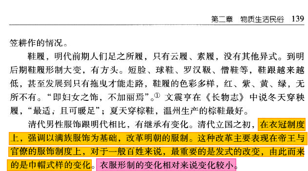 民国学生装百度百科_民国学生装扮_民国学生装