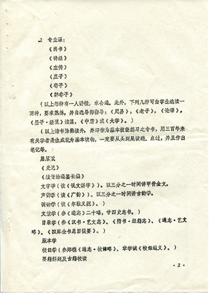 文史哲基地_文史哲教育网站_文史哲培训