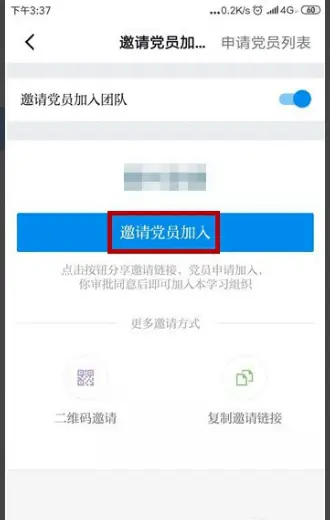 强国平台app官方免费下载_强国学平台app_学习强国学习平台