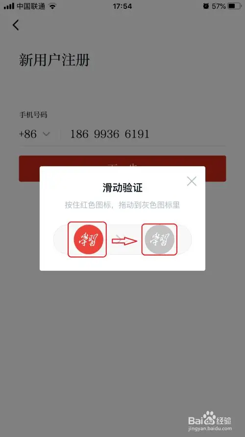 强国学平台app_强国平台app官方免费下载_学习强国学习平台