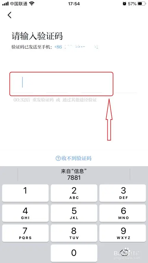 强国平台app官方免费下载_学习强国学习平台_强国学平台app