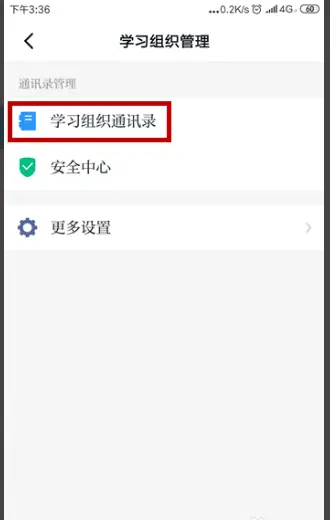 强国学平台app_学习强国学习平台_强国平台app官方免费下载