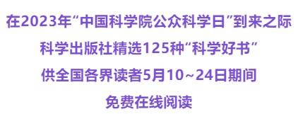 探索宇宙奥秘国语纪录片视频_探索宇宙奥秘相关知识_探索宇宙奥秘