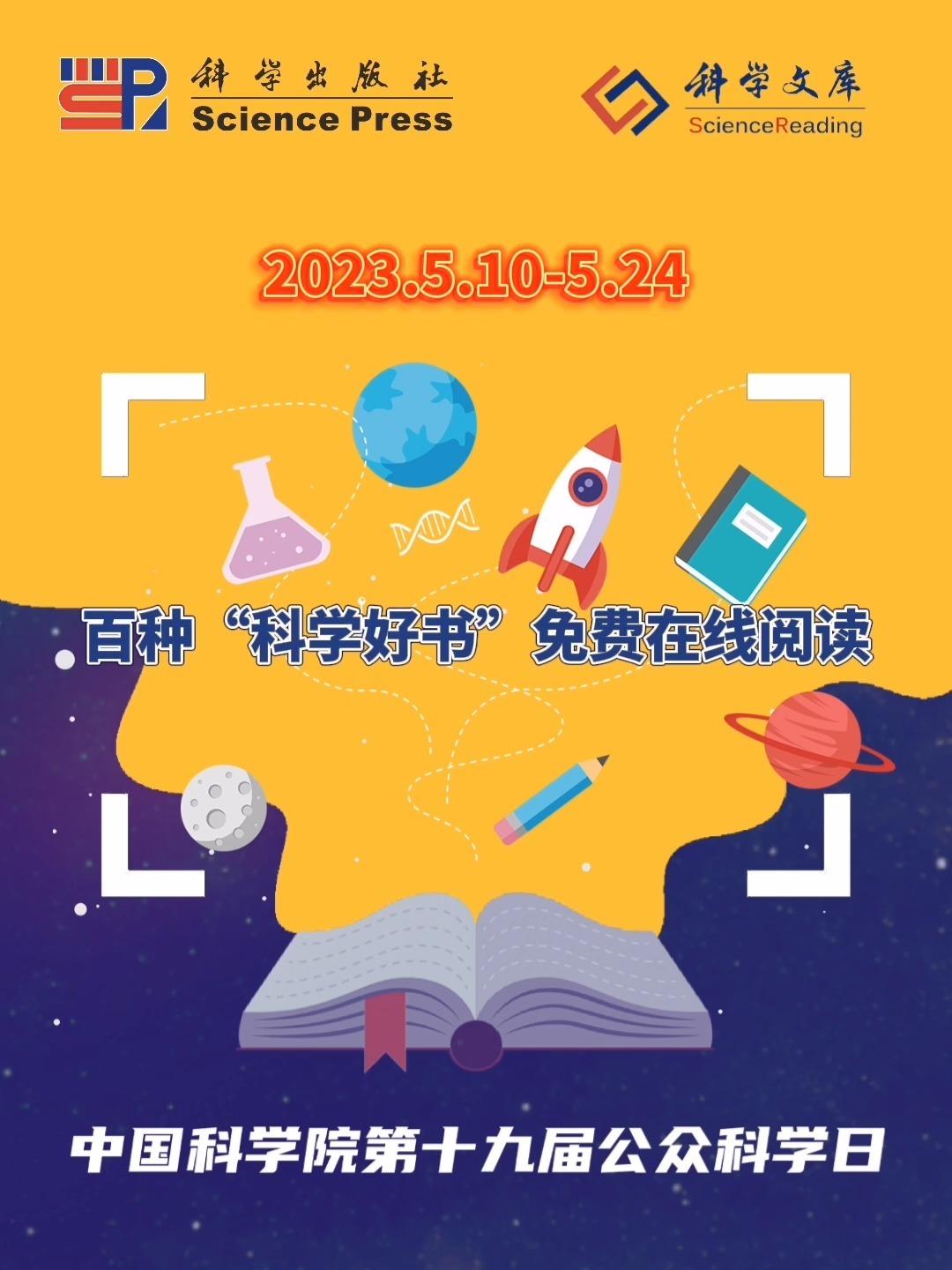 探索宇宙奥秘相关知识_探索宇宙奥秘国语纪录片视频_探索宇宙奥秘