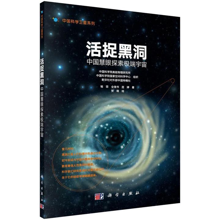 探索宇宙奥秘_探索宇宙奥秘相关知识_探索宇宙奥秘国语纪录片视频