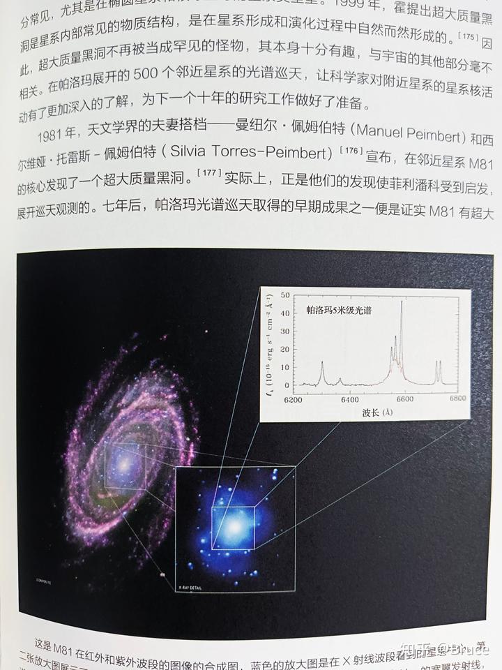 在线听宇宙奥秘探索与发现_探索宇宙奥秘_探索宇宙奥秘相关知识