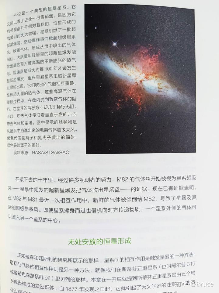 探索宇宙奥秘_在线听宇宙奥秘探索与发现_探索宇宙奥秘相关知识