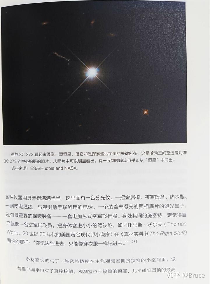 探索宇宙奥秘相关知识_在线听宇宙奥秘探索与发现_探索宇宙奥秘