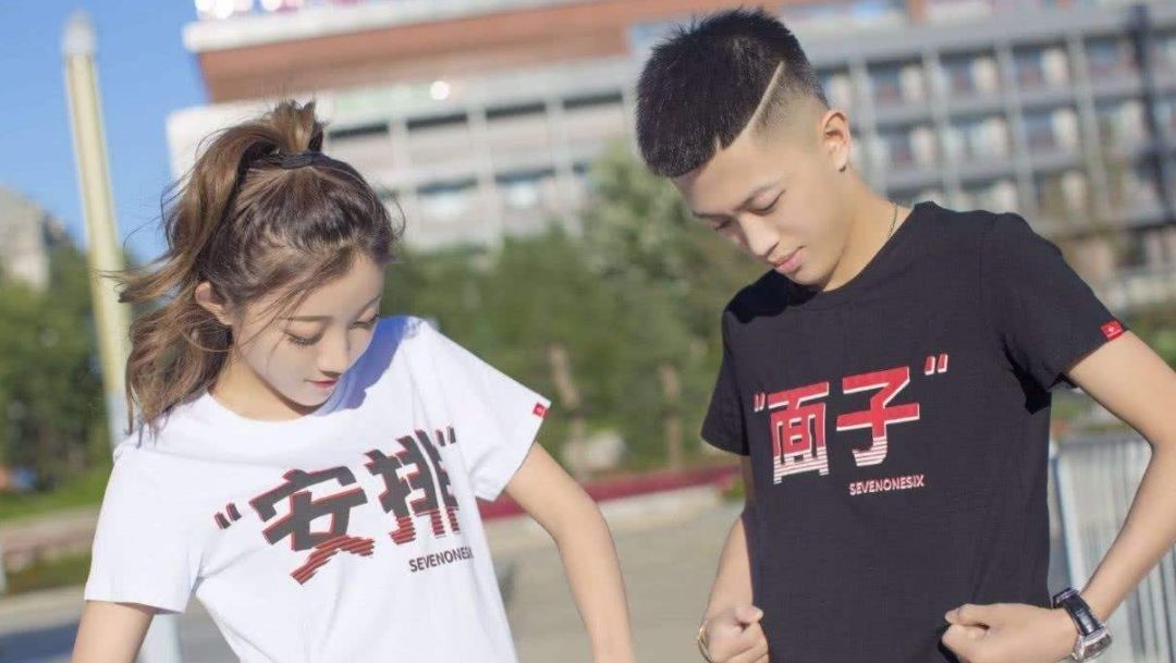 什么叫社会摇_社会摇社会摇_会摇社会摇