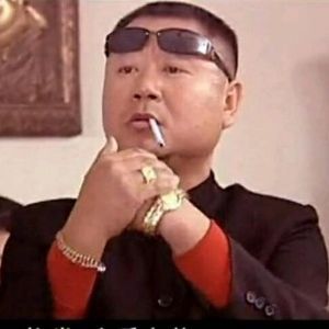 社会摇社会摇_会摇社会摇_什么叫社会摇