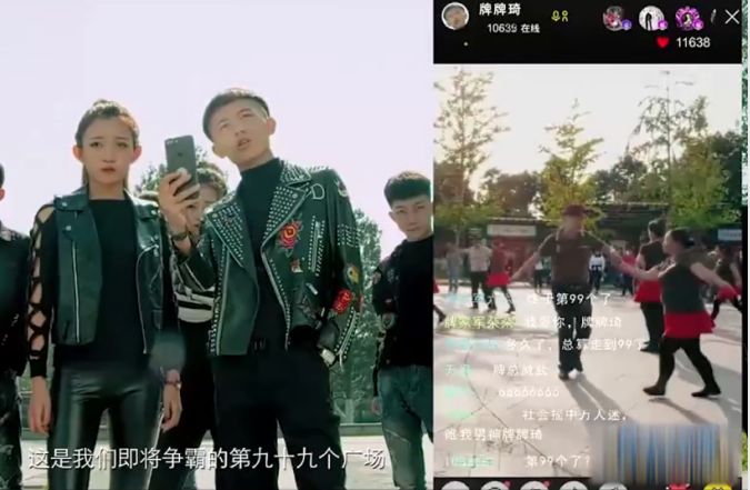 社会摇社会摇_什么叫社会摇_会摇社会摇