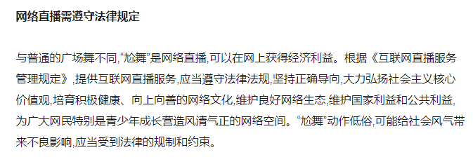 社会摇社会摇_什么叫社会摇_会摇社会摇