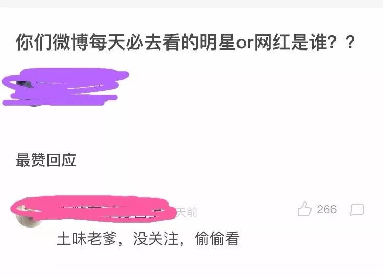 社会摇摇_什么叫社会摇_社会摇社会摇