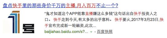 社会摇摇_什么叫社会摇_社会摇社会摇
